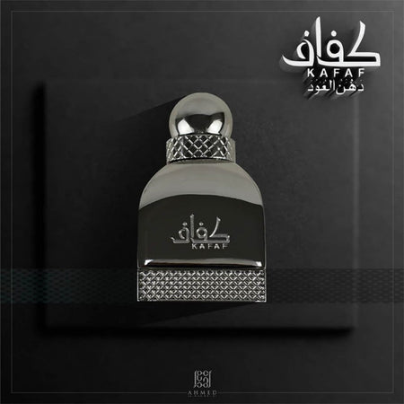 Dehn Al Oud Kafaf 3 ML (Made in UAE)  For Unisex By Ahmed al maghribi