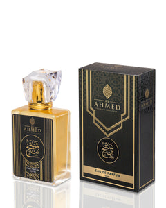 Bin Shaikh EDP By Al Ahmed Eau De Parfum 100ml For Men & Women EDP Long Lasting